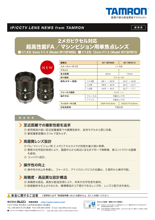 カタログの表紙