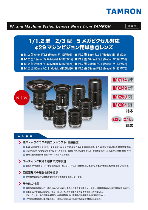 カタログの表紙