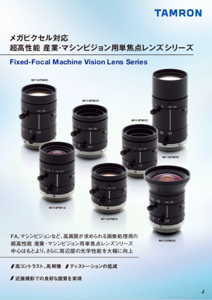 カタログの表紙