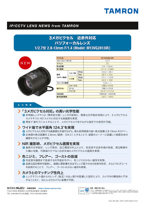カタログの表紙