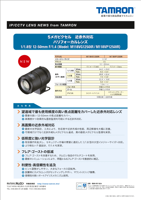 カタログの表紙