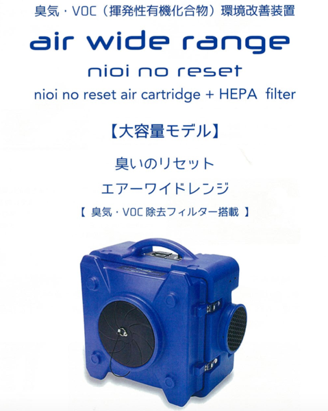 この企業の関連カタログの表紙