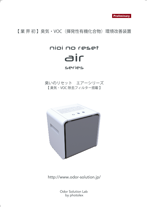 この企業の関連カタログの表紙