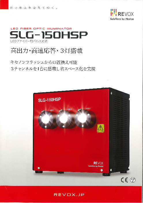 この企業の関連カタログの表紙