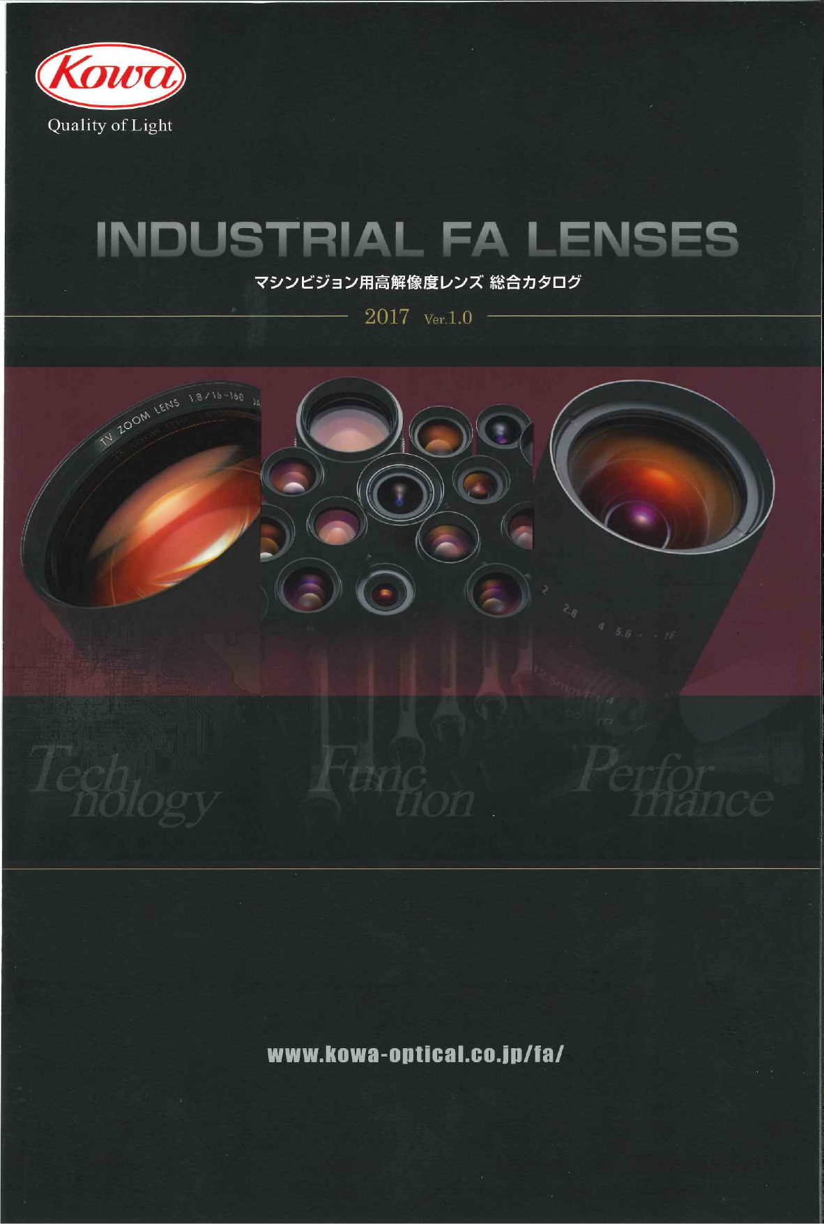 カタログの表紙