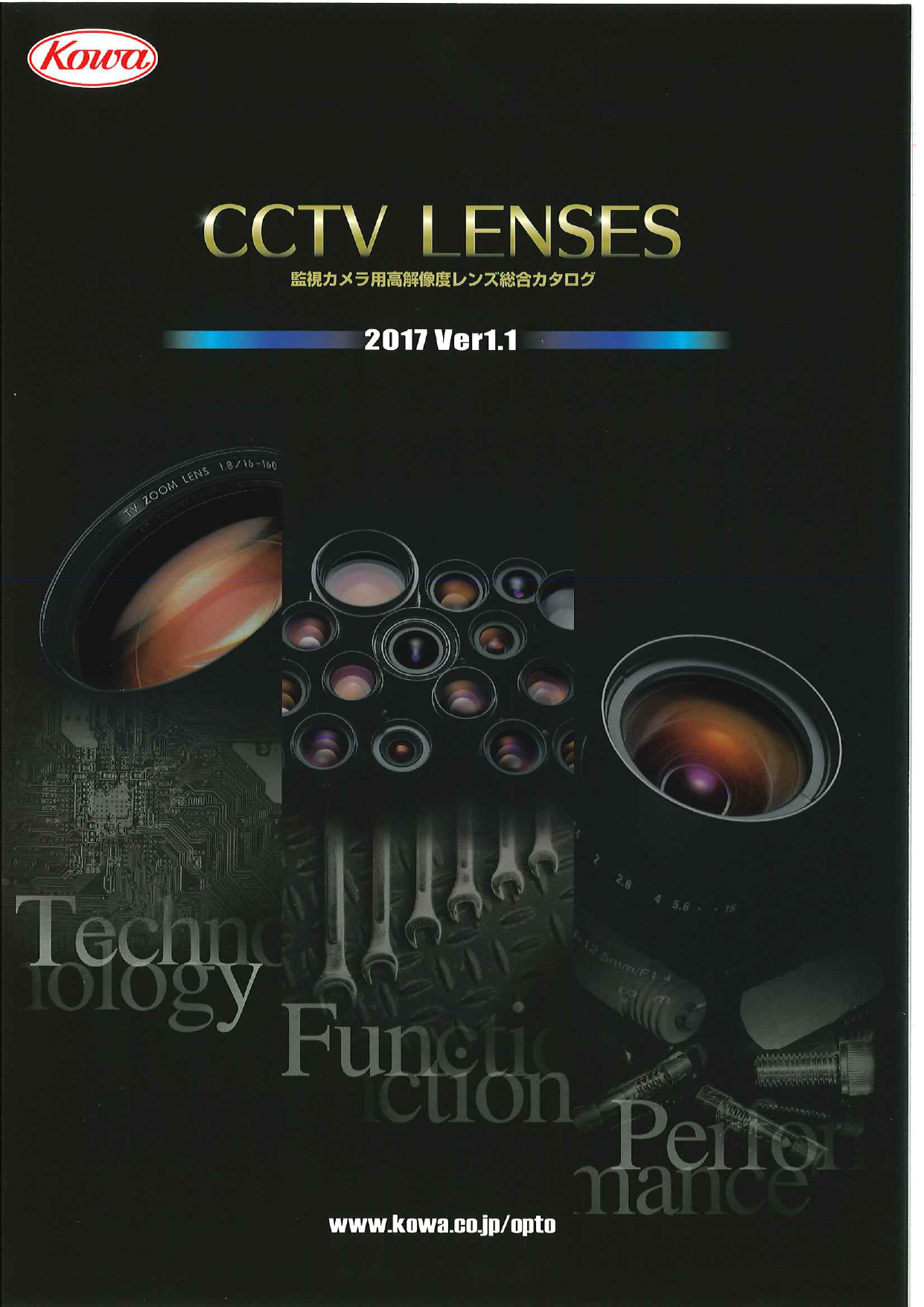 カタログの表紙