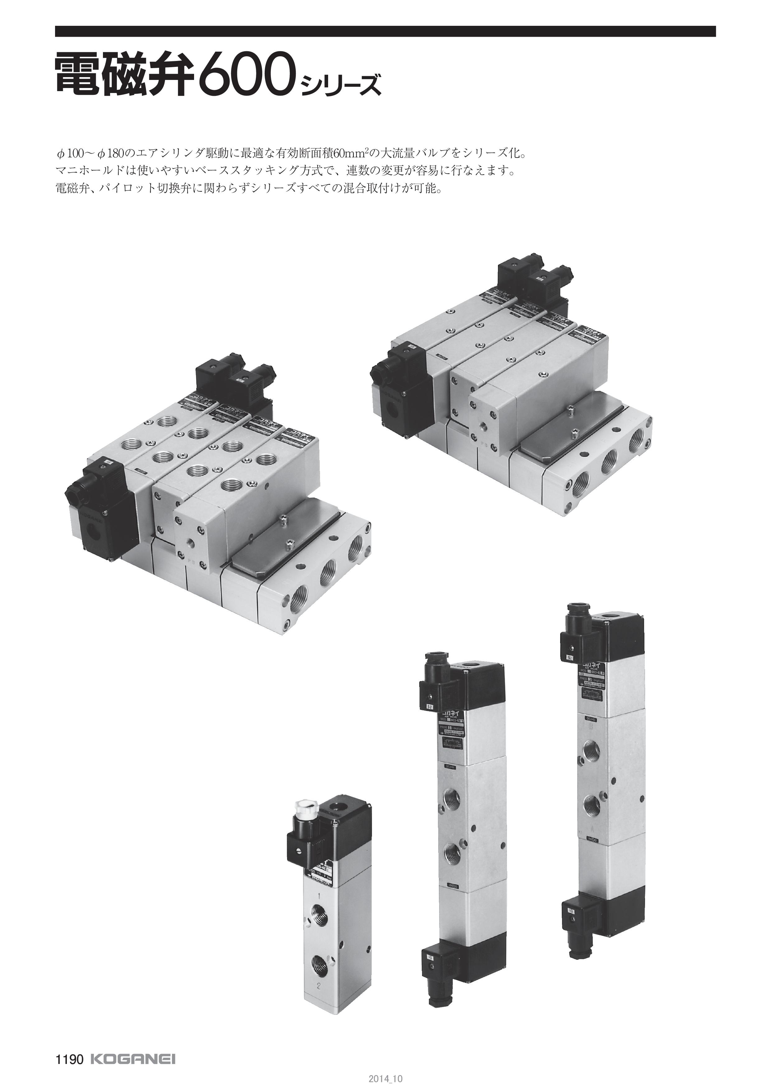 カタログの表紙