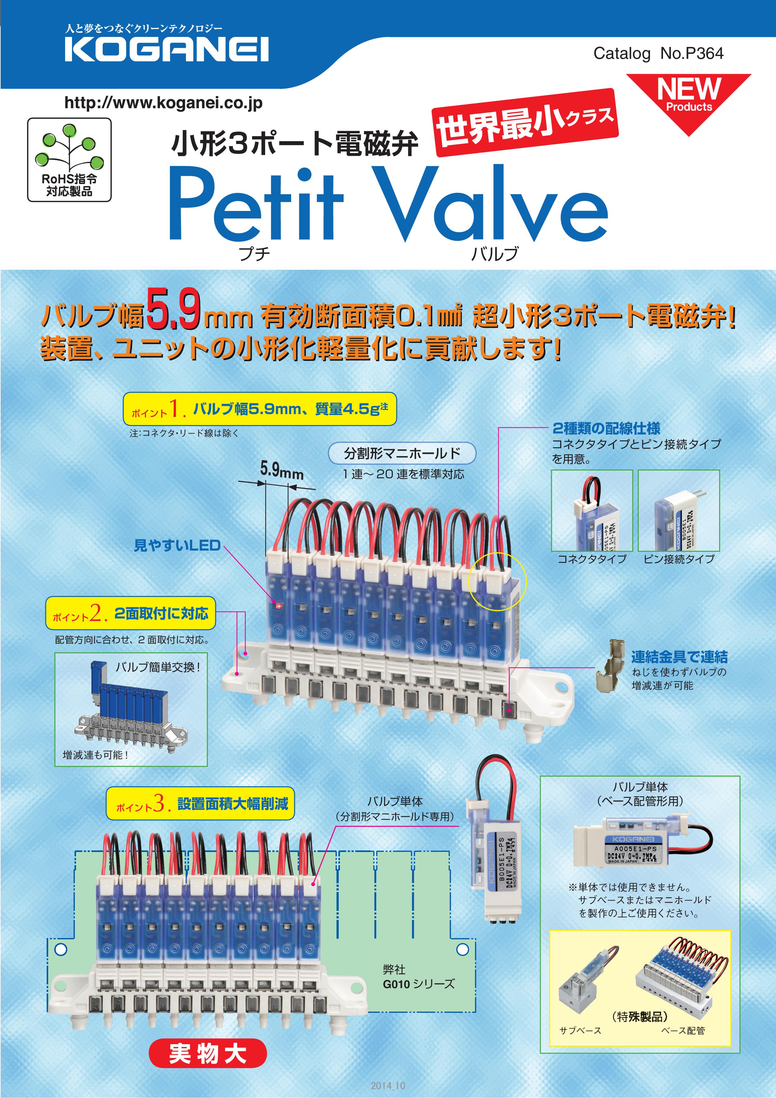 カタログの表紙