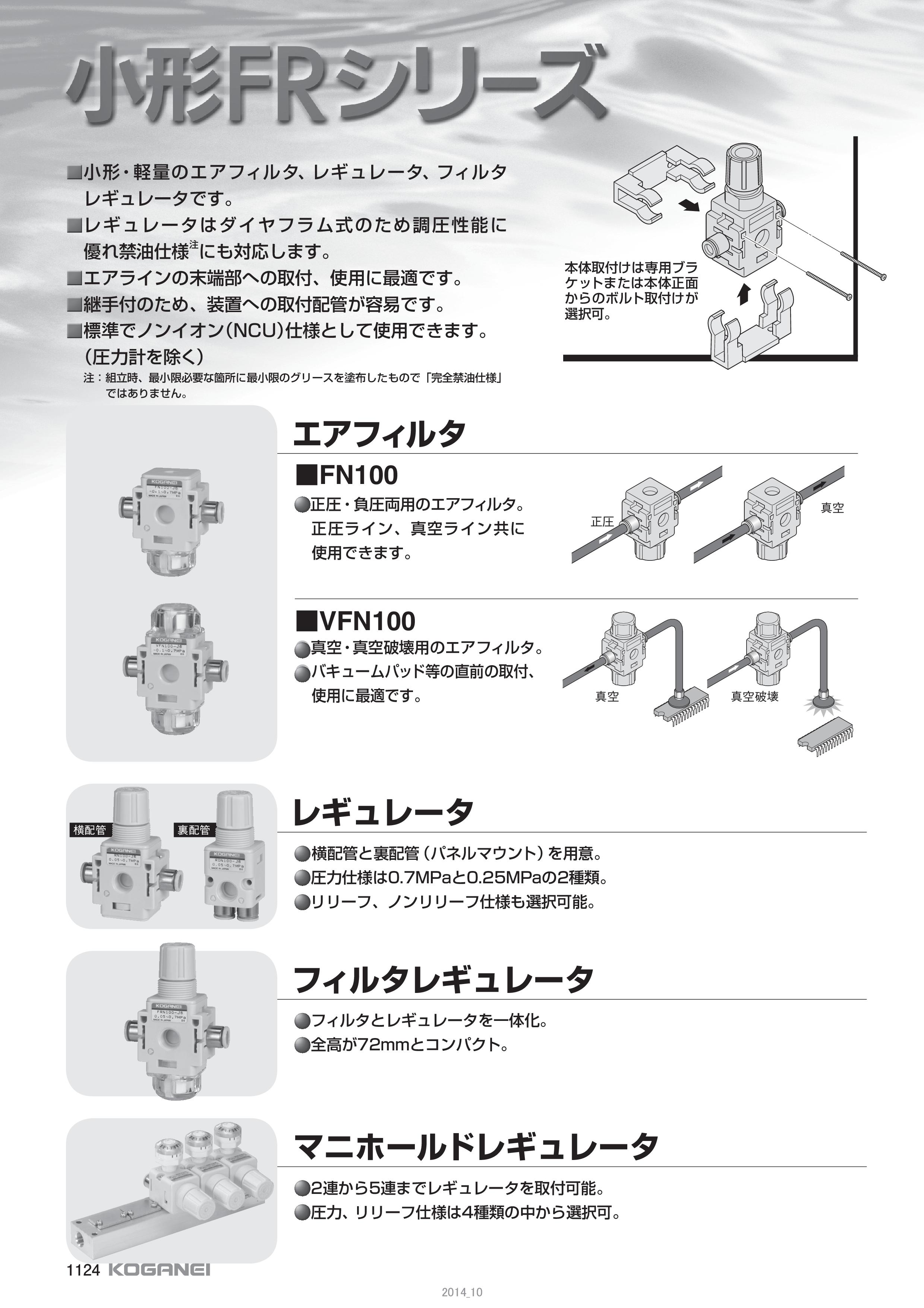 カタログの表紙
