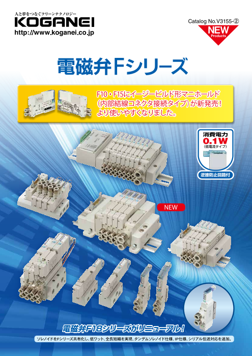 この企業の関連カタログの表紙
