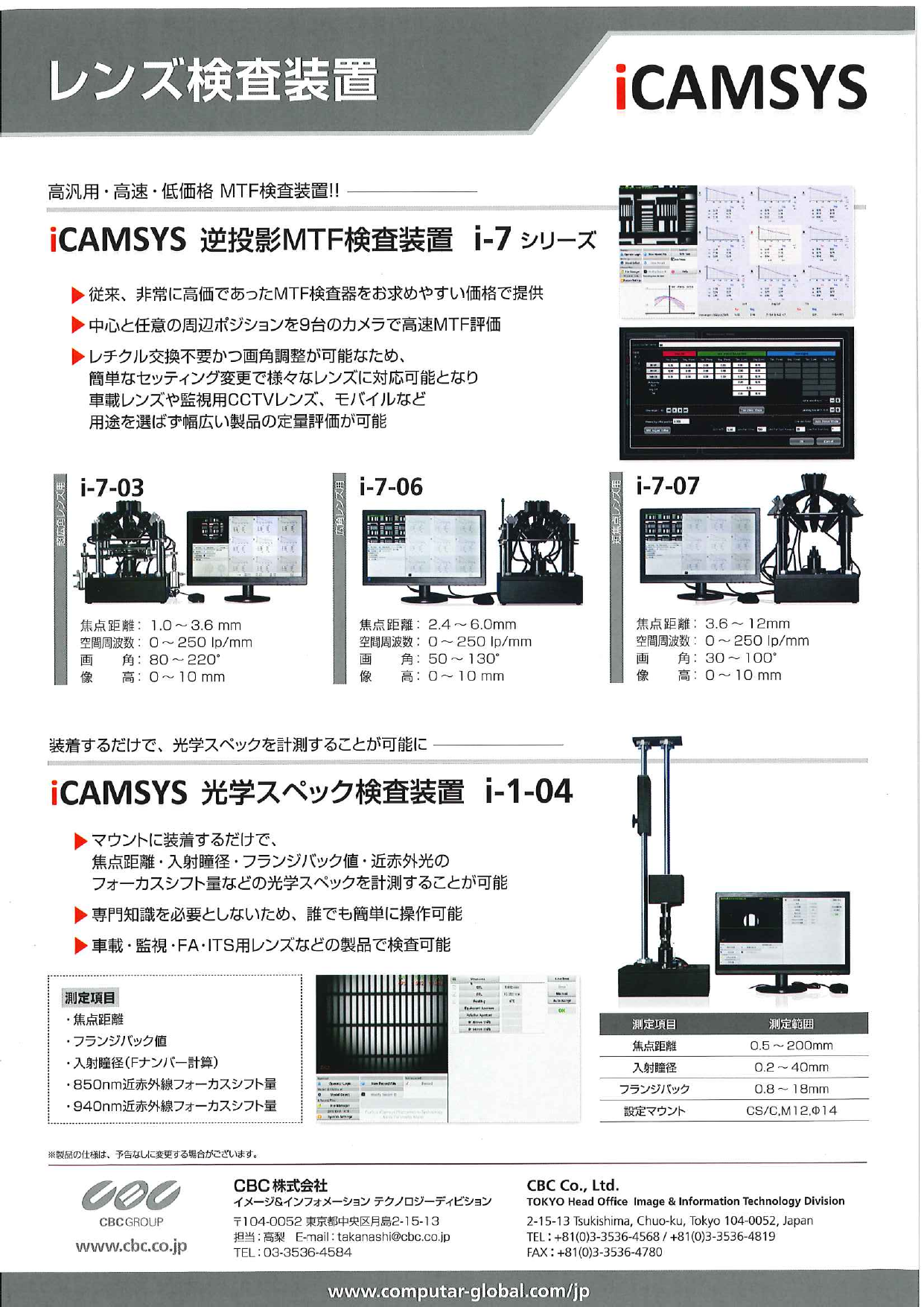 カタログの表紙