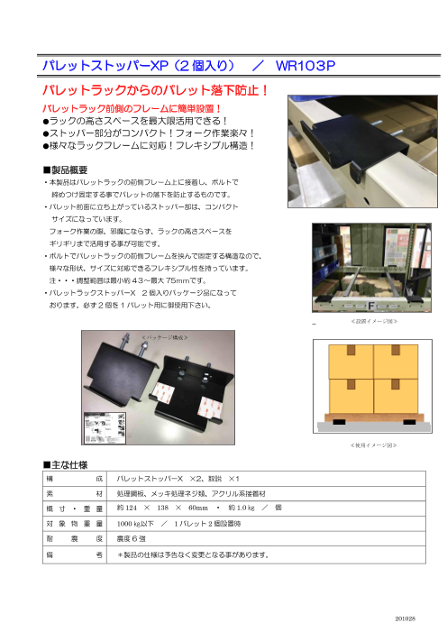 この企業の関連カタログの表紙