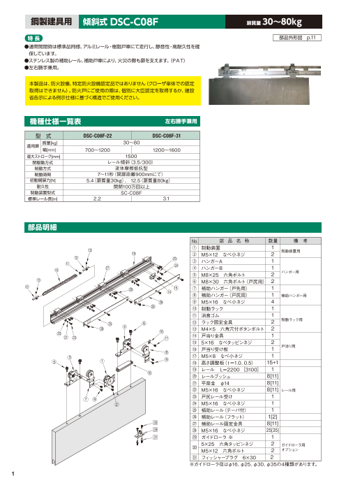 カタログの表紙