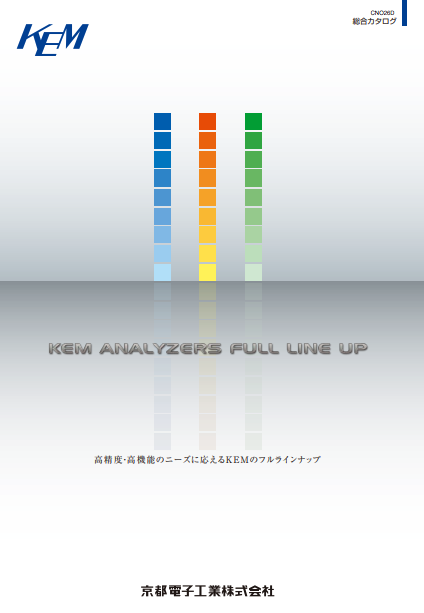 カタログの表紙