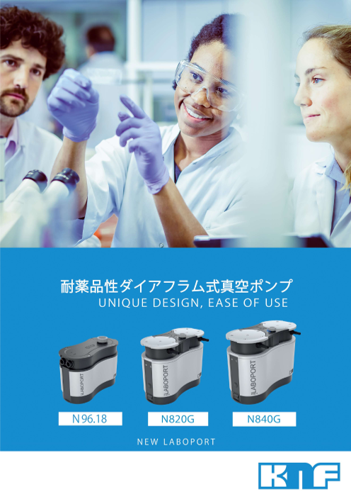 この企業の関連カタログの表紙