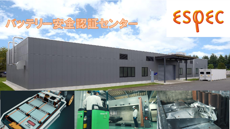 この企業の関連カタログの表紙