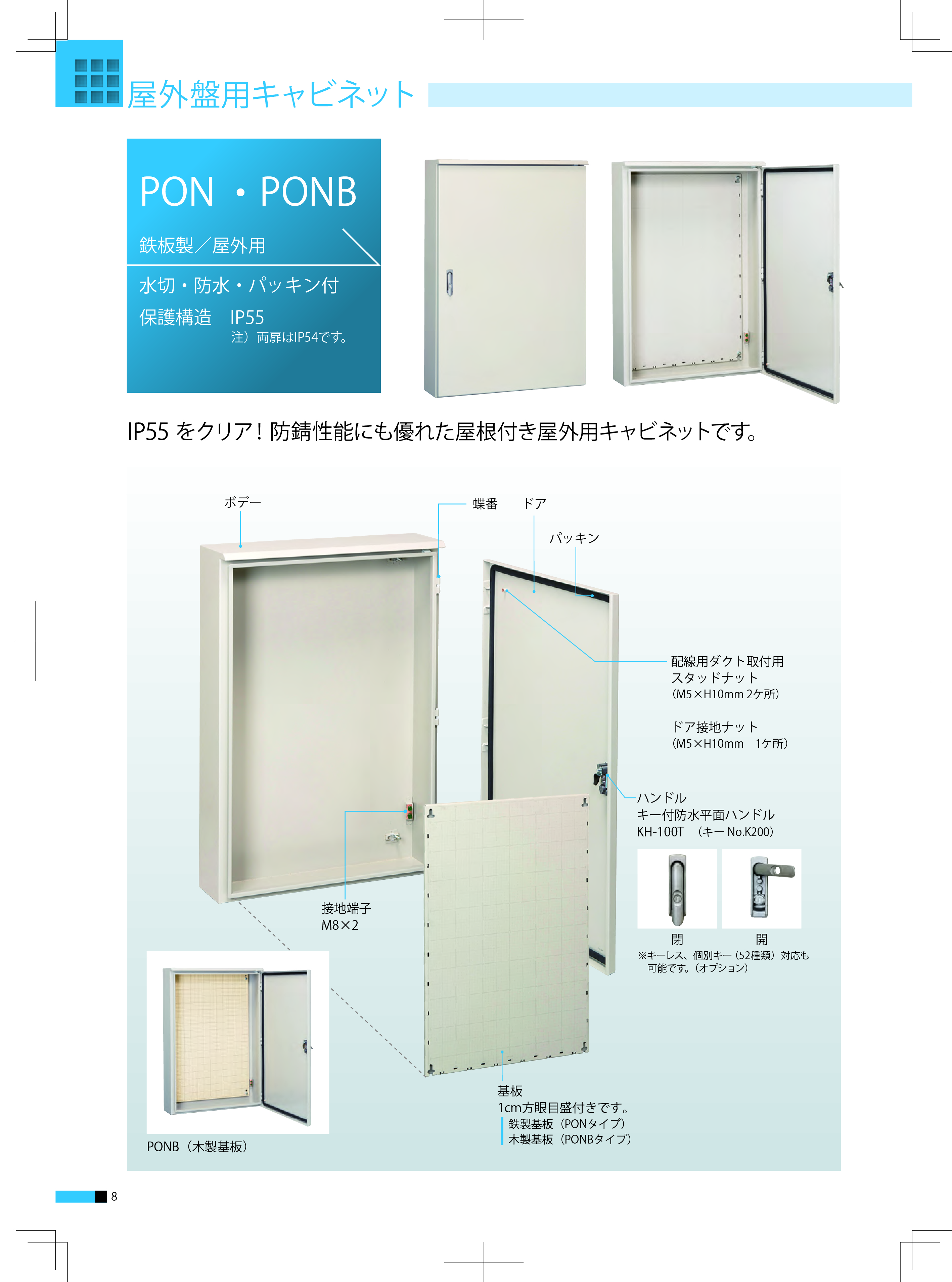 カタログの表紙