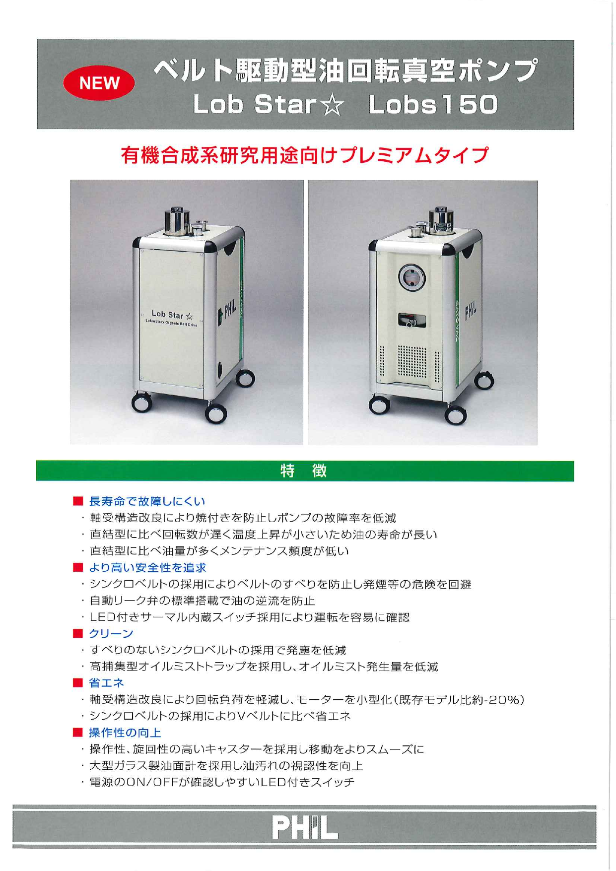 カタログの表紙