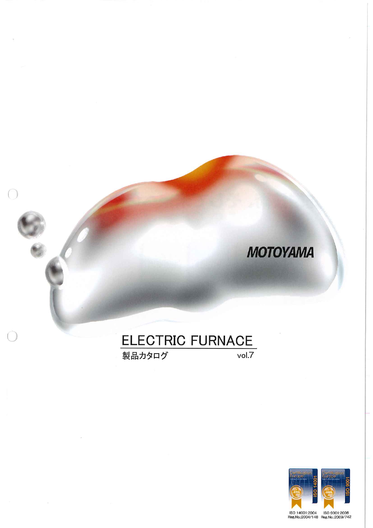 カタログの表紙