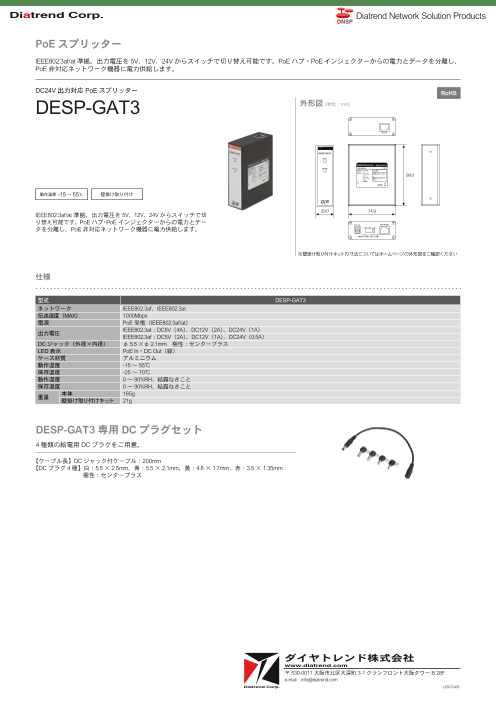 カタログの表紙