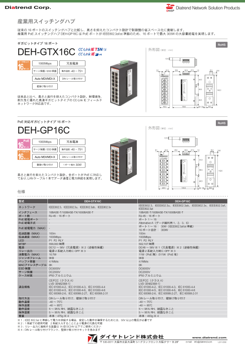 カタログの表紙