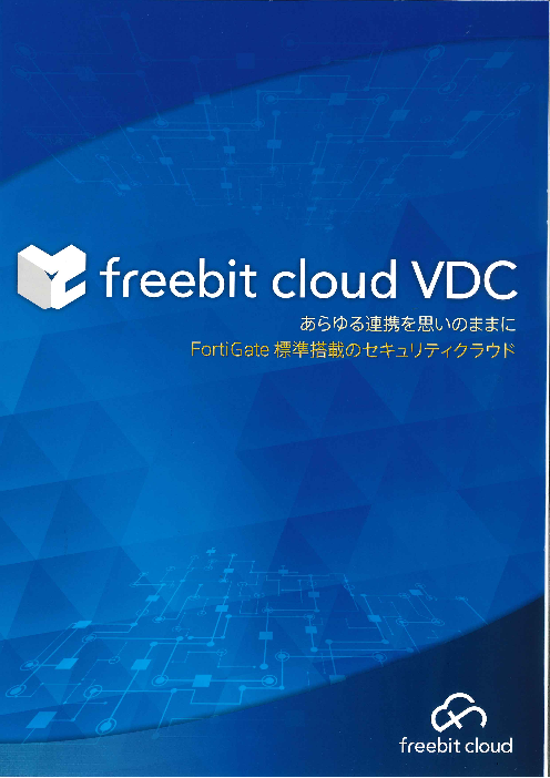 この企業の関連カタログの表紙