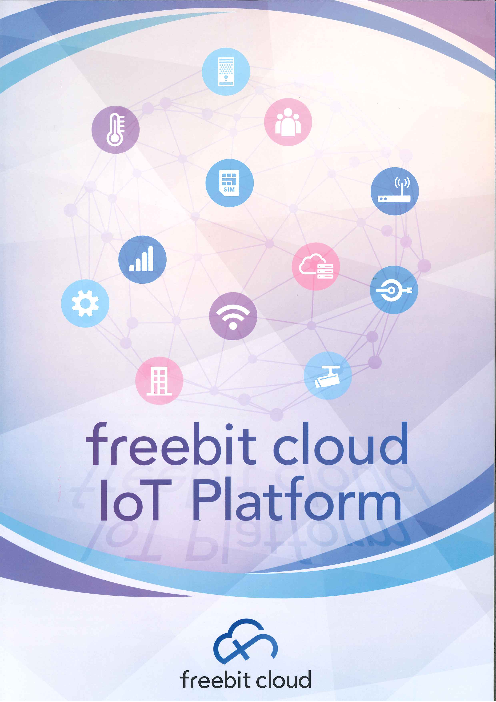 この企業の関連カタログの表紙