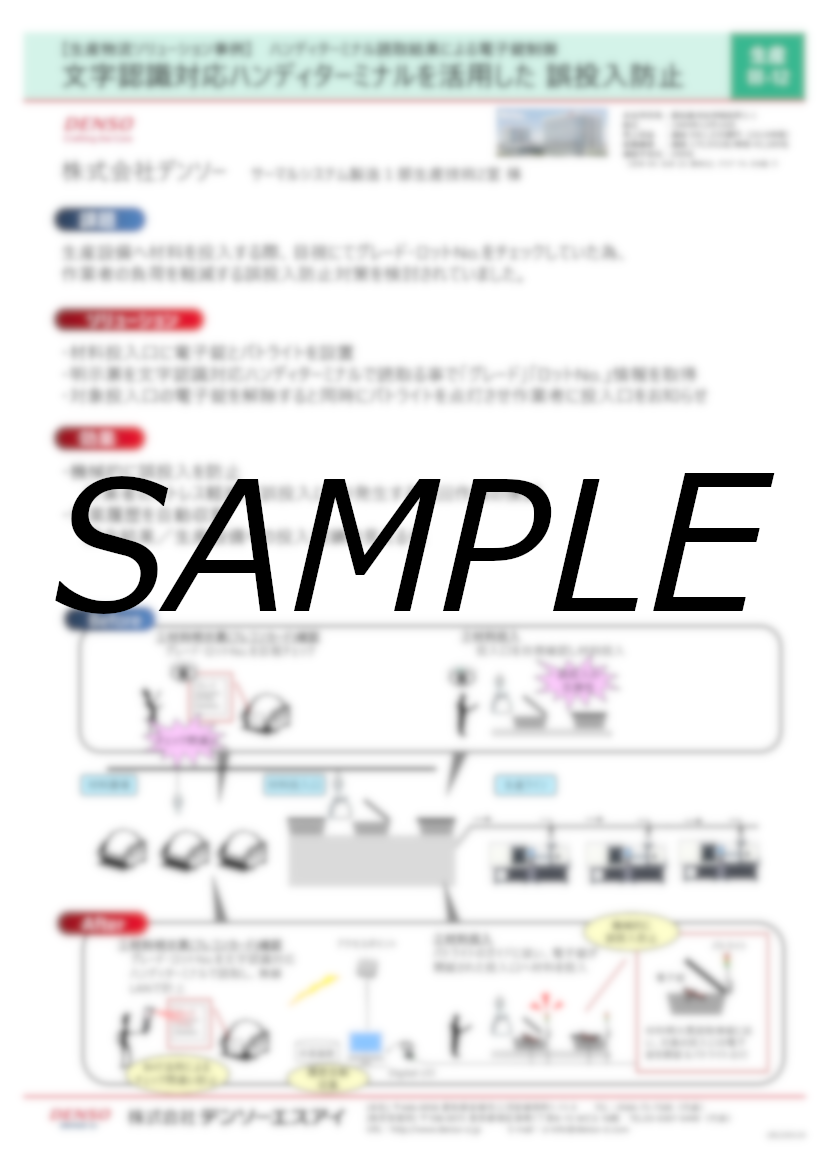 カタログの表紙