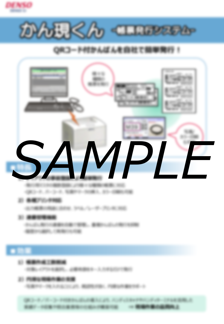 カタログの表紙