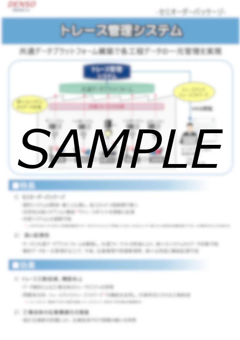 カタログの表紙