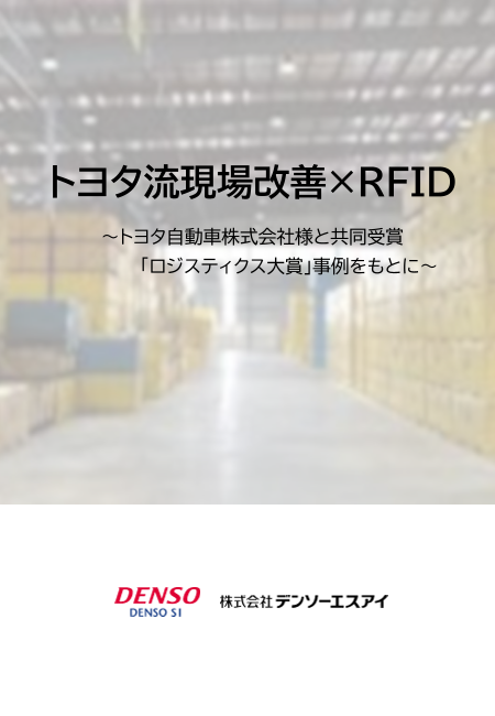 この企業の関連カタログの表紙