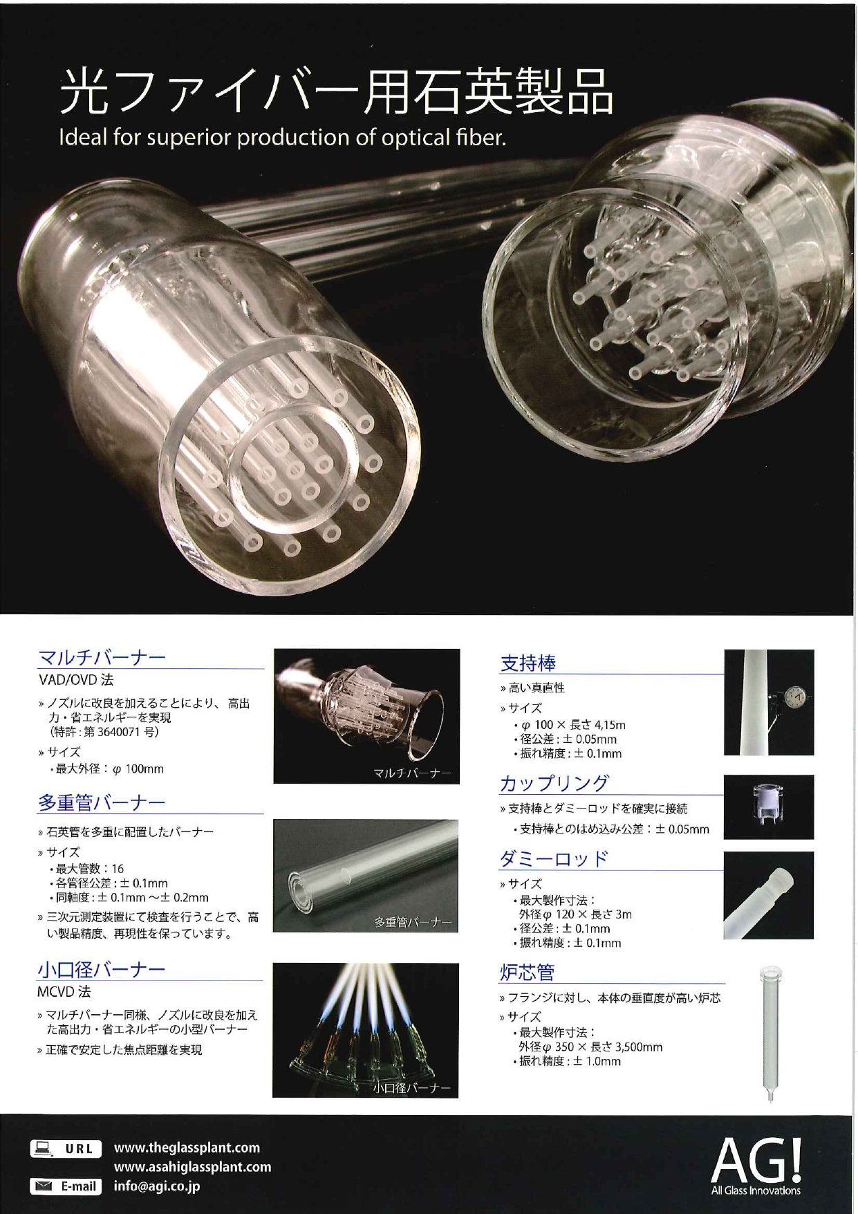 この企業の関連カタログの表紙