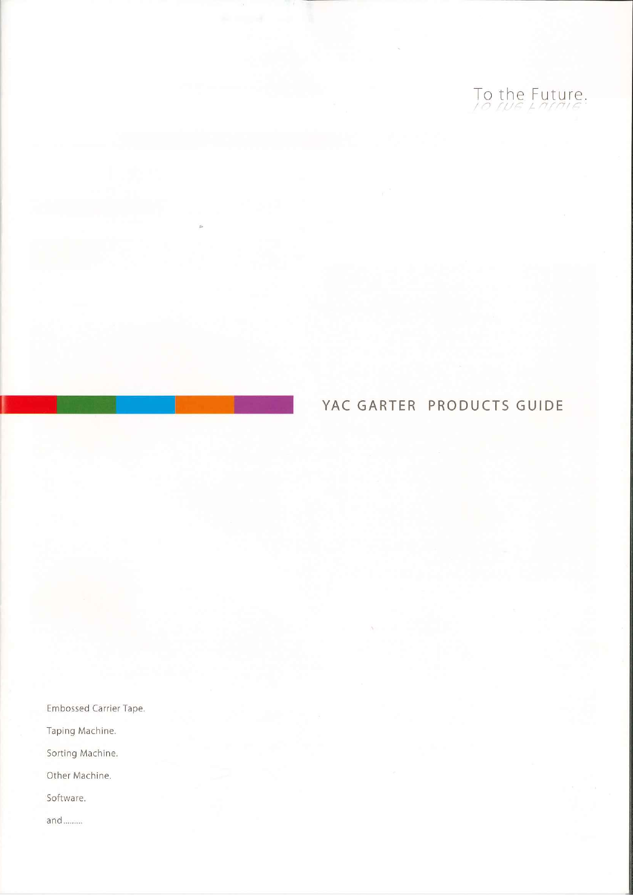 この企業の関連カタログの表紙