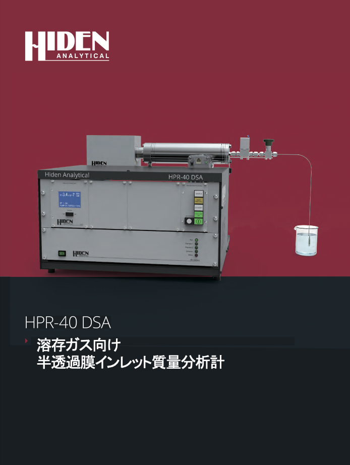 この企業の関連カタログの表紙