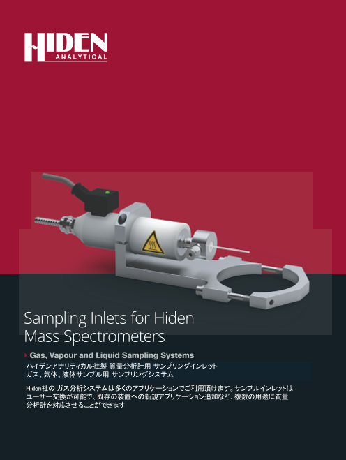 この企業の関連カタログの表紙