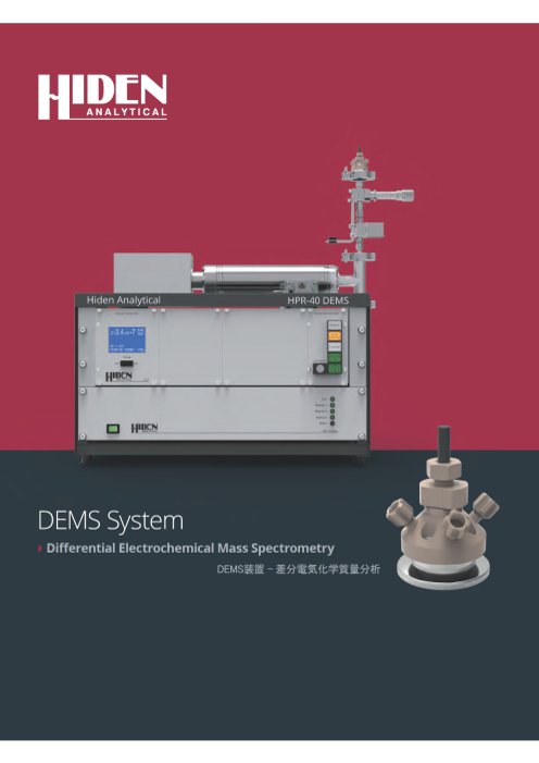 この企業の関連カタログの表紙