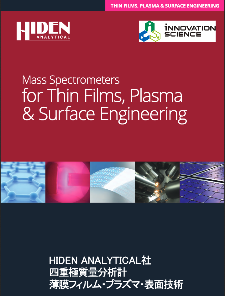 この企業の関連カタログの表紙