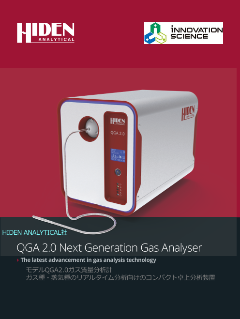 この企業の関連カタログの表紙