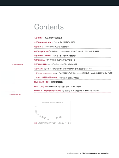 カタログの表紙