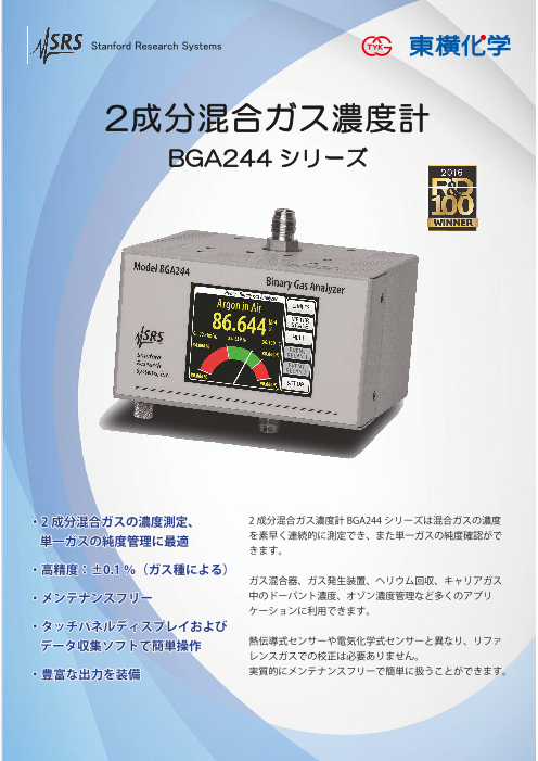 KanamonoYaSan KYS 送料別途 直送品 Drager 6812950-27 可燃性ガス 測定対象ガス:ブチルアルコール 接触燃焼