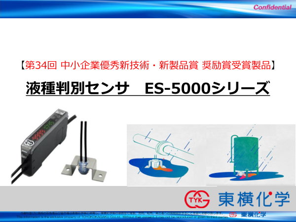 この企業の関連カタログの表紙