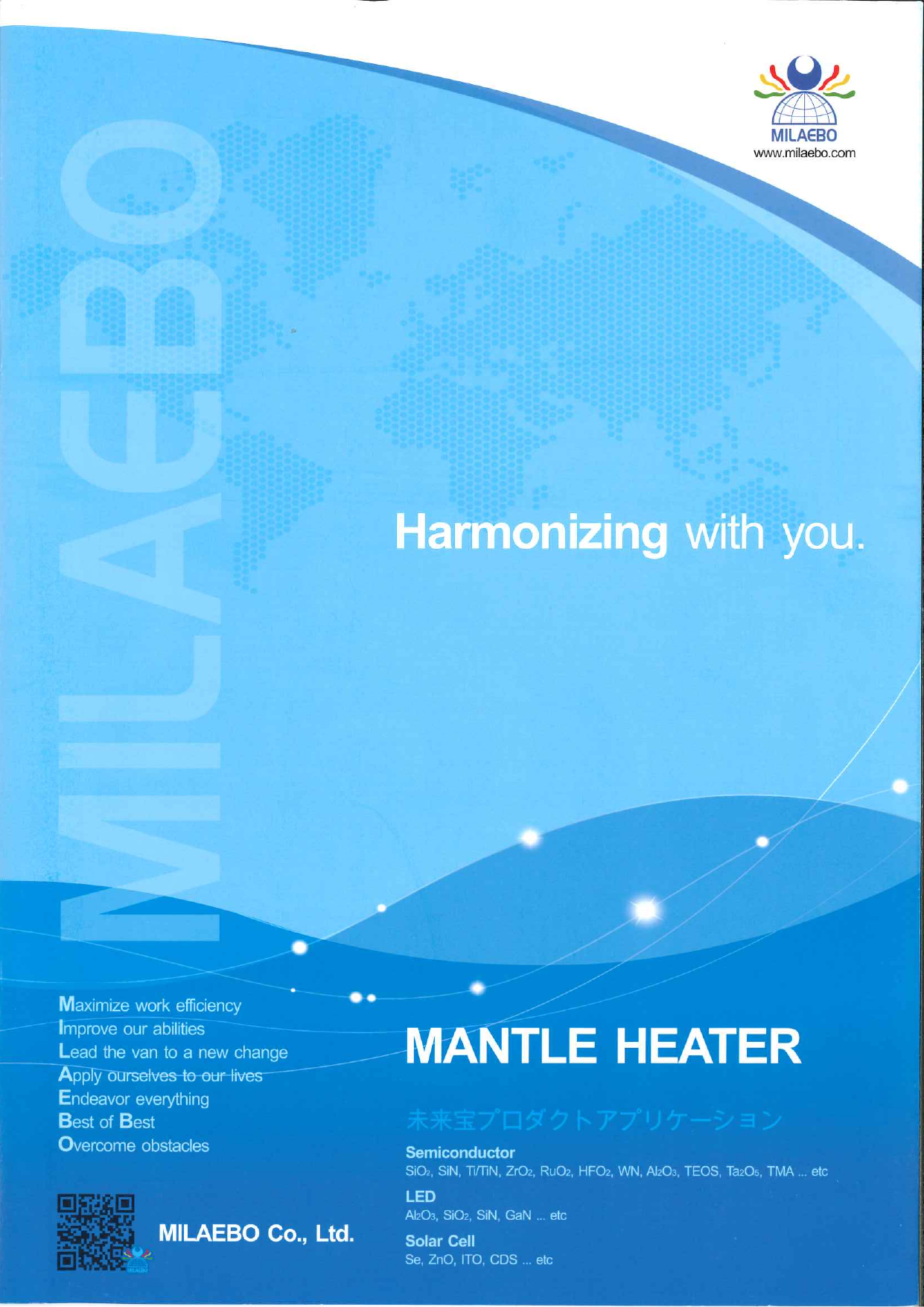 カタログの表紙