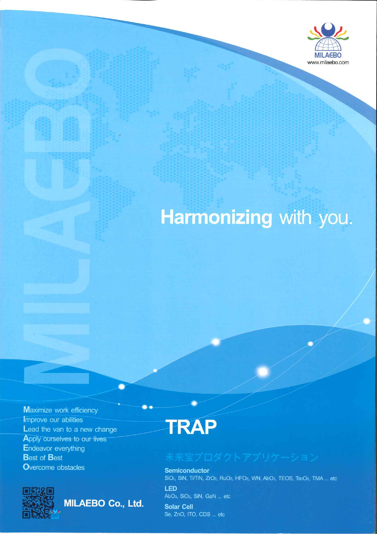 カタログの表紙