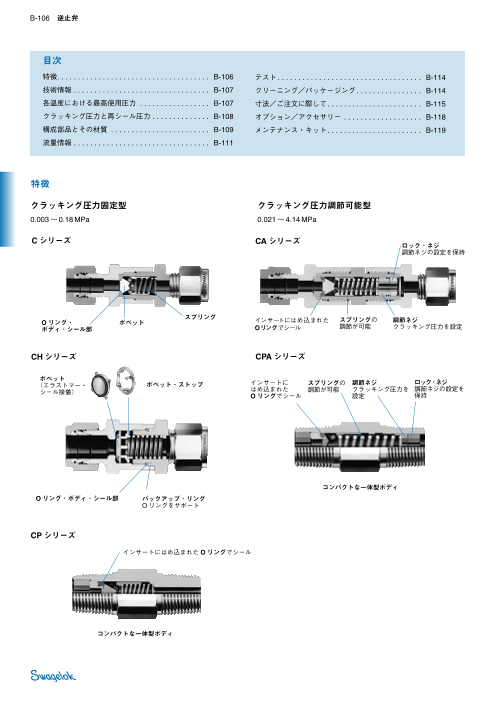 カタログの表紙