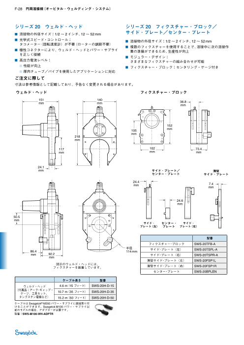 カタログの表紙