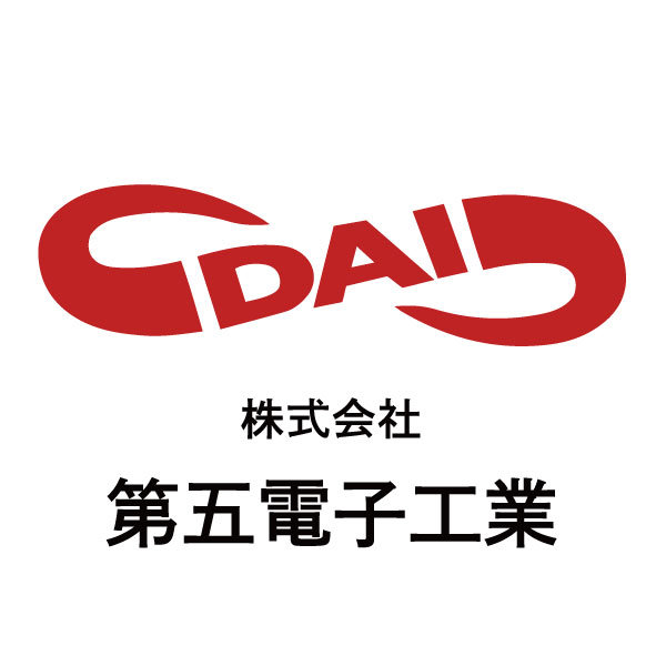 株式会社第五電子工業