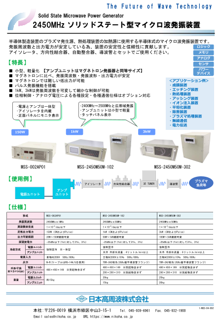 カタログの表紙