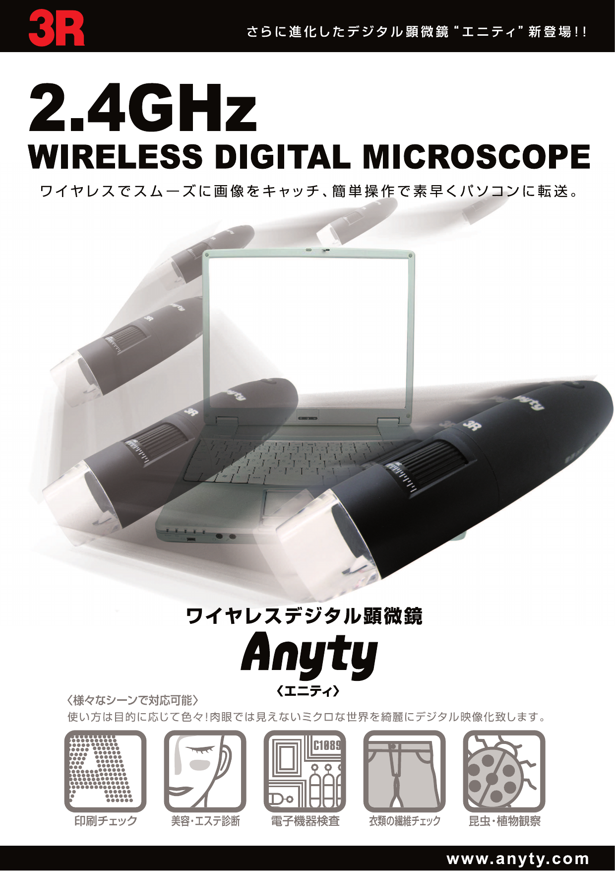 コクゴ WIFI 接続式ワイヤレスデジタル顕微鏡 200倍 - 1