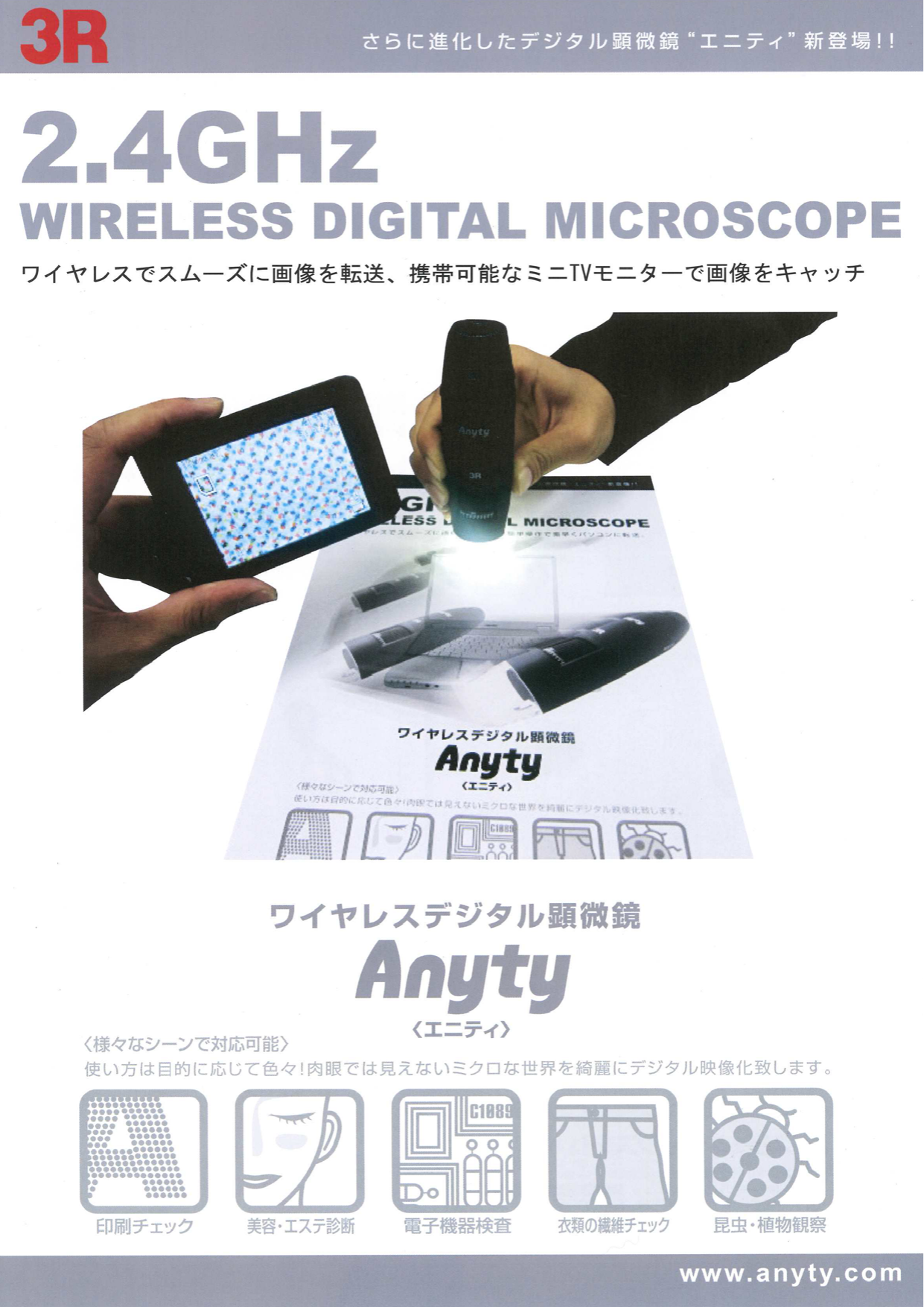 カタログの表紙