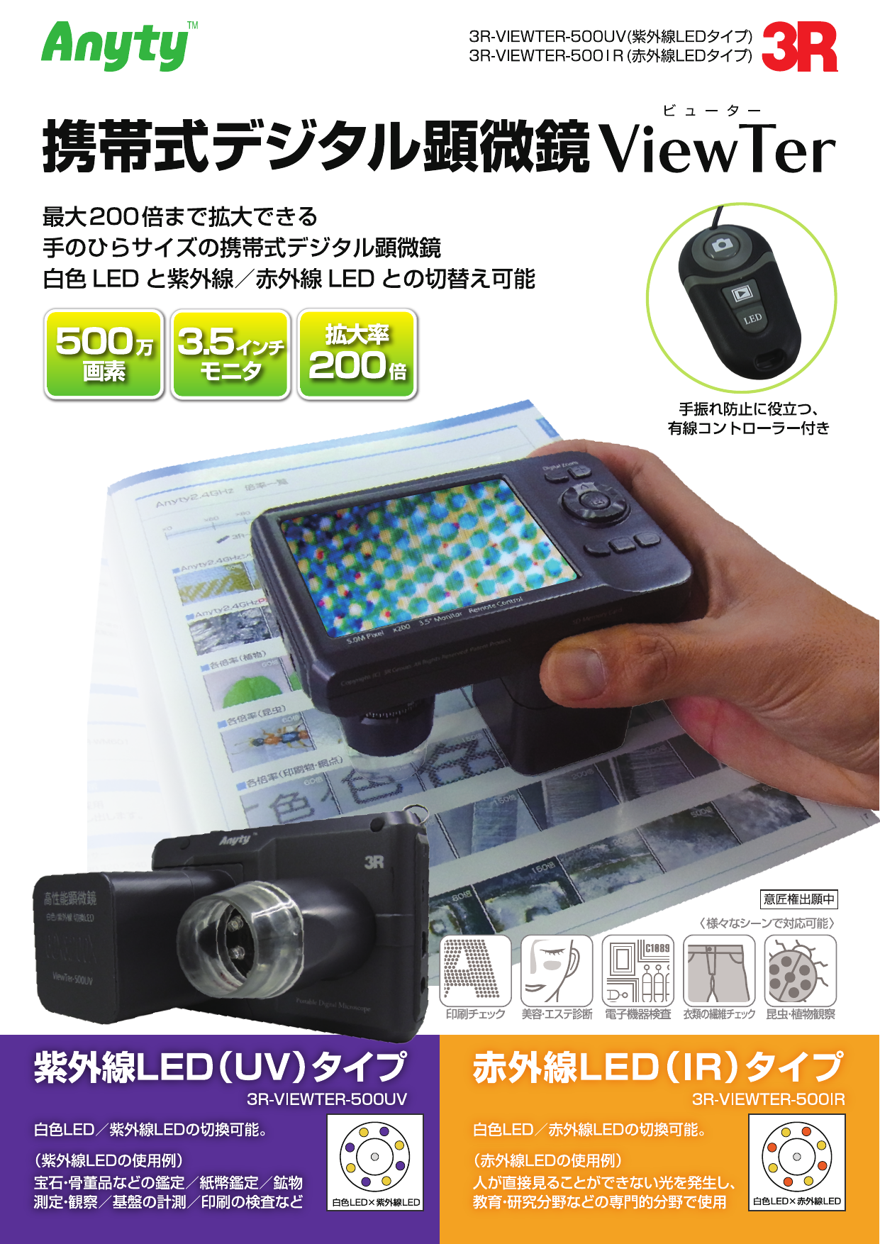 カタログの表紙